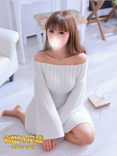 あんり 極限！AF奥様～無料OP大放出～ (磐田発)