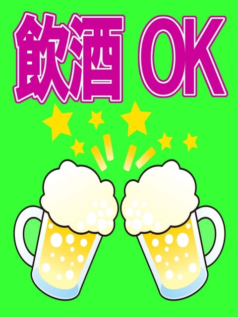 飲酒ＯＫ 巨乳・爆乳専科 本厚木店 (厚木・本厚木発)