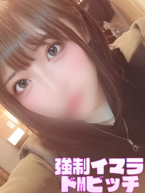 栞(しおり) 強制イマラドMびっち (世田谷発)