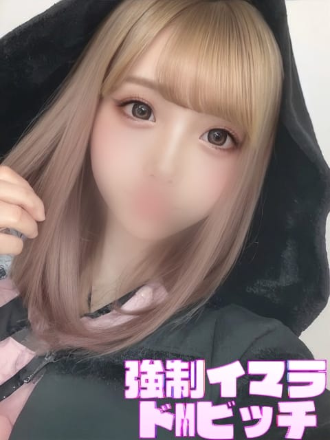三葉(みつは) 強制イマラドMびっち (川崎駅周辺発)