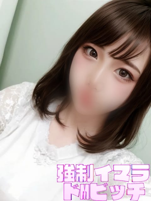 乃々(のの) 強制イマラドMびっち (川崎駅周辺発)