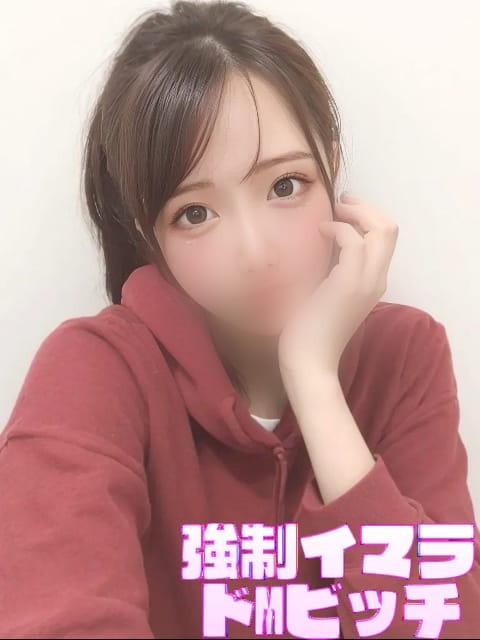 結(ゆい) 強制イマラドMびっち (川崎駅周辺発)