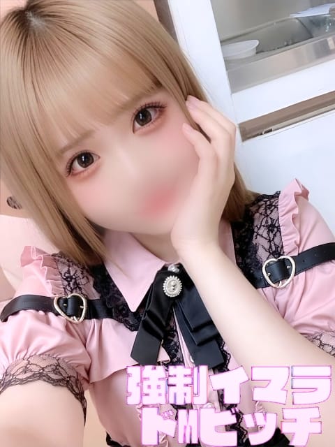 媛萌(ひめ) 強制イマラドMびっち (川崎駅周辺発)