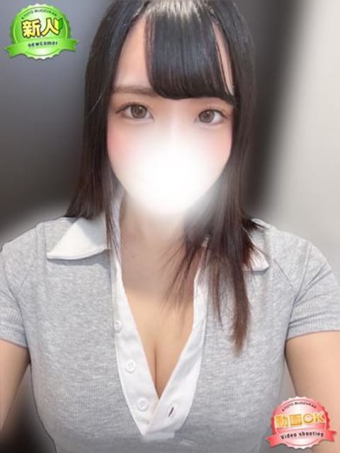 ゆのん 京都美女図鑑-LUXE- (祇園発)
