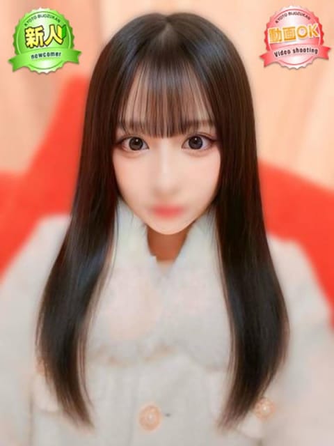 りんね 京都美女図鑑-LUXE- (祇園発)