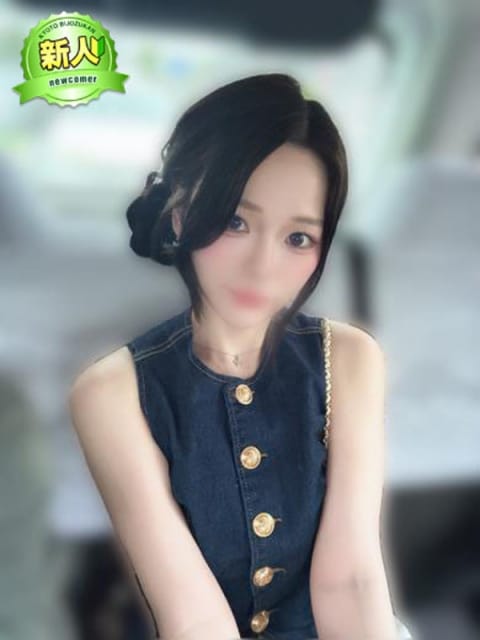 うい 京都美女図鑑-LUXE- (祇園発)