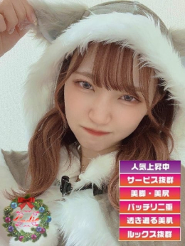 えり 可愛すぎる完全未経験 Ladia (那覇発)