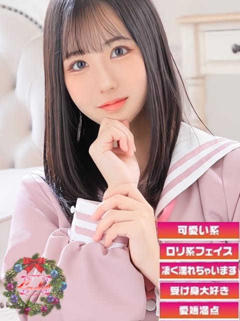 りな　ピュアで敏感体質 Ladia (那覇発)