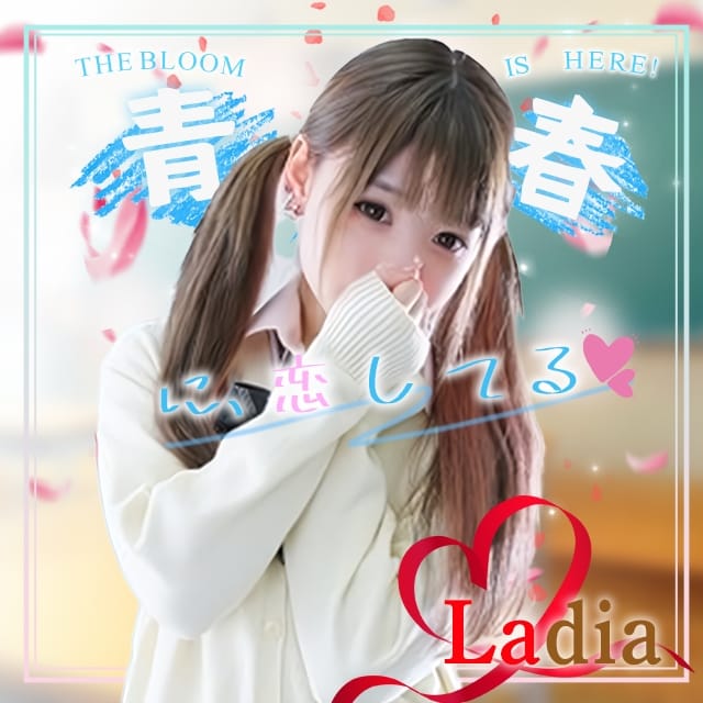 Ladia(沖縄発)