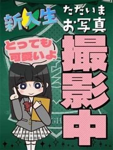 ゆな 敏感体質 Ladia (沖縄発)
