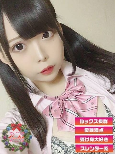 れあ 誰しもが恋する Ladia (沖縄発)