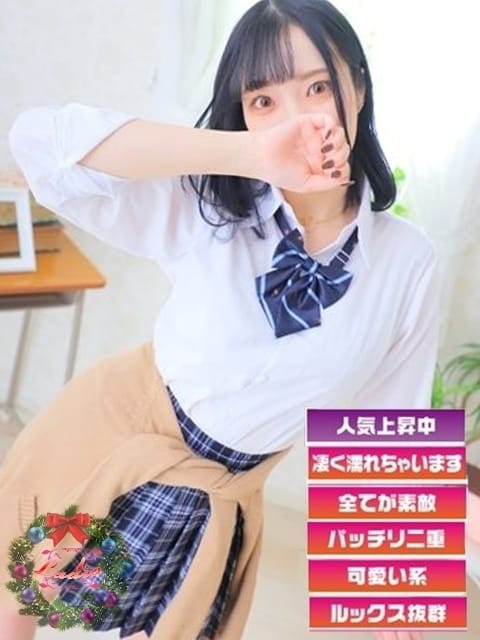 みらん ミニマム☆スレンダー Ladia (沖縄発)