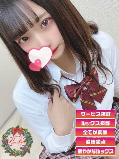 ちの 超ロリ系美少女  Ladia (沖縄発)
