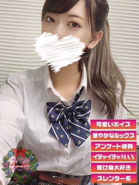 みずき　スレンダーモデル体型 Ladia (沖縄発)