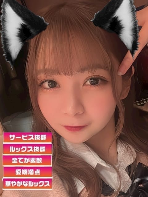 あきな 超絶スタイルの責め上手美女 Ladia (沖縄発)