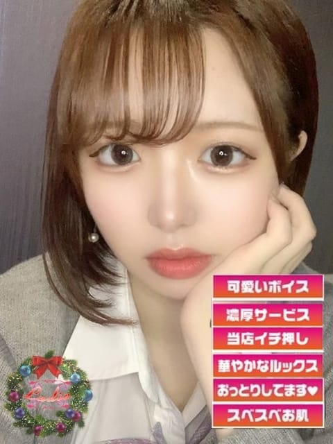 かおる クビレGカップスタイル  Ladia (沖縄発)