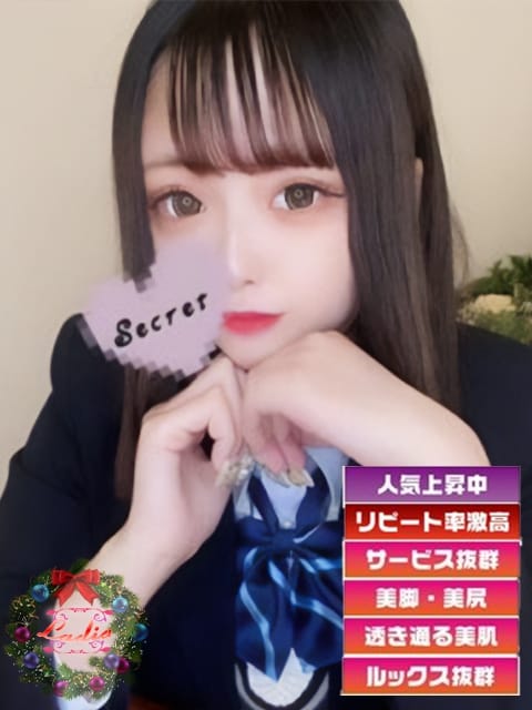 せりか キレカワスレンダー美少女☆ Ladia (沖縄発)