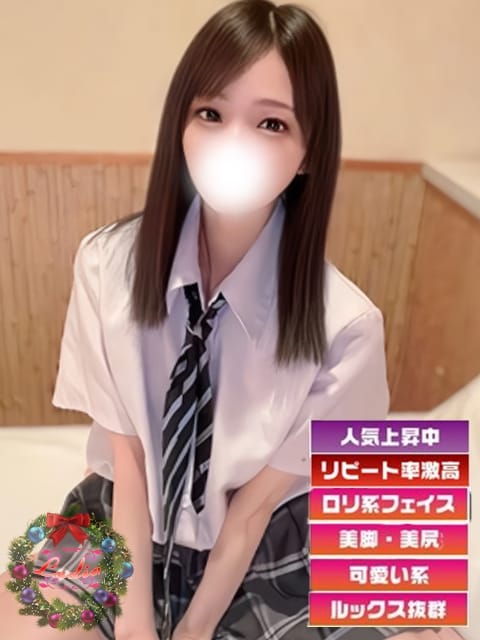 つくし 悶え感じまくるカラダ Ladia (沖縄発)