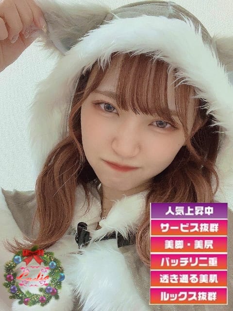 えり　可愛すぎる完全未経験 Ladia (那覇発)