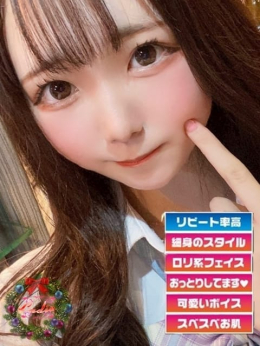 ほのか スタイル抜群美少女! Ladia (糸満発)