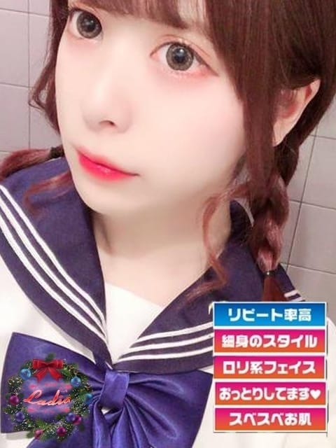 ほうか 笑顔が可愛い女の子 Ladia (糸満発)