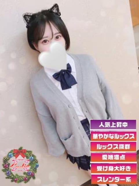 あやな ぴちぴちの18歳☆ Ladia (糸満発)