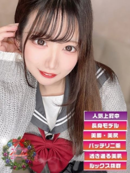 あず 輝く真っ白な美肌 Ladia (糸満発)