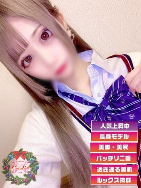 みらい　五感を刺激する曲線美 Ladia (宜野湾発)