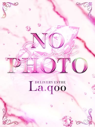 かなみ【1枠限定のご案内】 La.qoo　金沢本店 (金沢発)