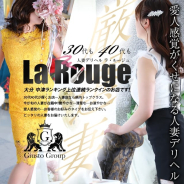 La・Rouge(ラ・ルージュ) La・Rouge(ラ・ルージュ) (中津発)