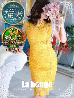 加恋【かれん】 La・Rouge(ラ・ルージュ) (中津発)