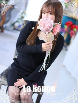 ほなみ La・Rouge(ラ・ルージュ) (中津発)
