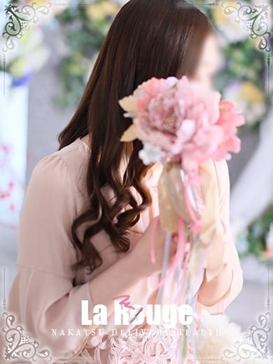 あすか La・Rouge（ラ・ルージュ） (中津発)
