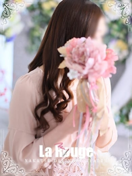 あすか La・Rouge(ラ・ルージュ) (中津発)