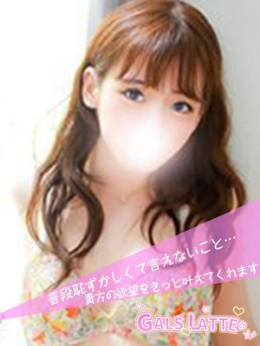 風花ーふうかー GALS LATTE (刈谷発)