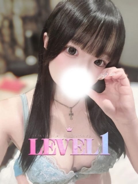 ねむ LEVEL1 (新大阪発)