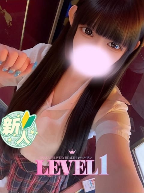 あゆ LEVEL1 (新大阪発)