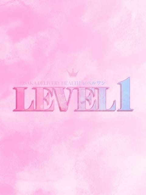 まひろ LEVEL1 (新大阪発)