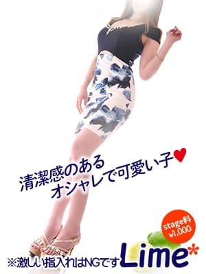 ナノハ Lime* 青森県の大型トップブランド (青森発)