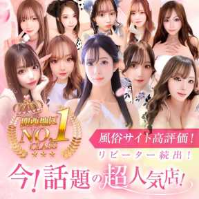 Linda&Linda阪神尼崎 (尼崎発)