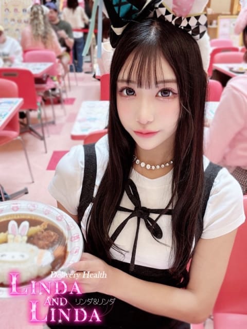 すい
