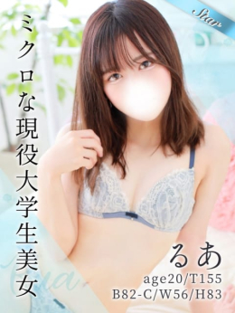 るあ 東京リップ八王子店(リップグループ) (立川発)