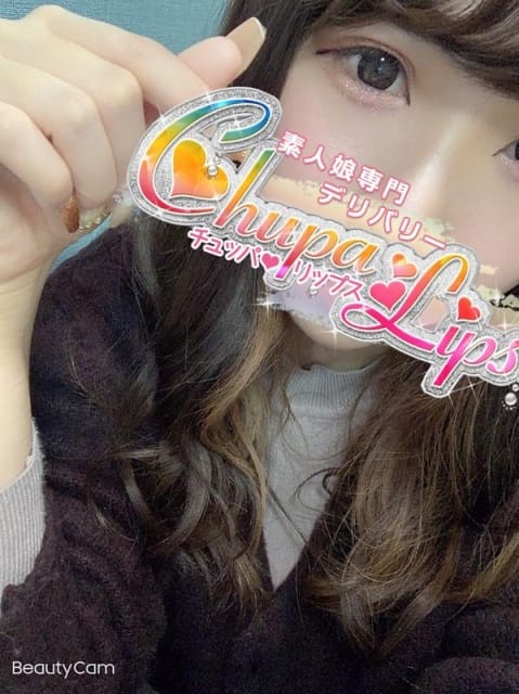 ゆあ チュッパリップス川崎in武蔵小杉 (川崎駅周辺発)