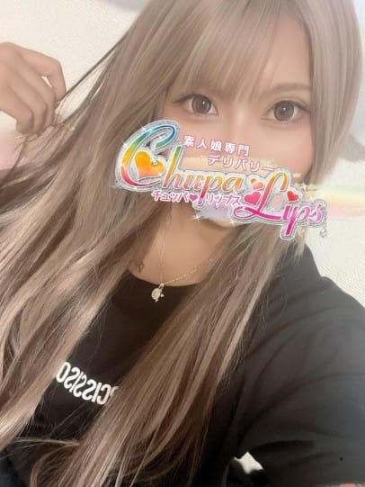 ゆうき チュッパリップス川崎in武蔵小杉 (川崎発)