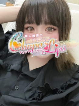 ひびき チュッパリップス川崎in武蔵小杉 (川崎発)