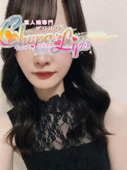 まほ チュッパリップス川崎in武蔵小杉 (川崎発)