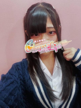 あめり チュッパリップス川崎in武蔵小杉 (川崎発)