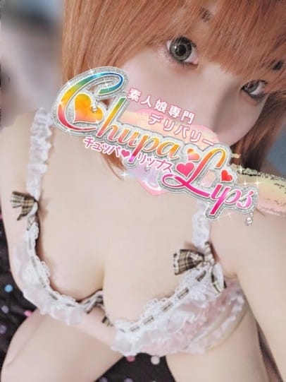 みつり チュッパリップス川崎in武蔵小杉 (川崎発)