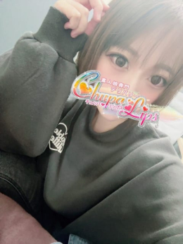 みこ チュッパリップス川崎in武蔵小杉 (川崎発)