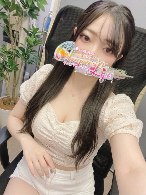 ゆの チュッパリップス川崎in武蔵小杉 (川崎発)